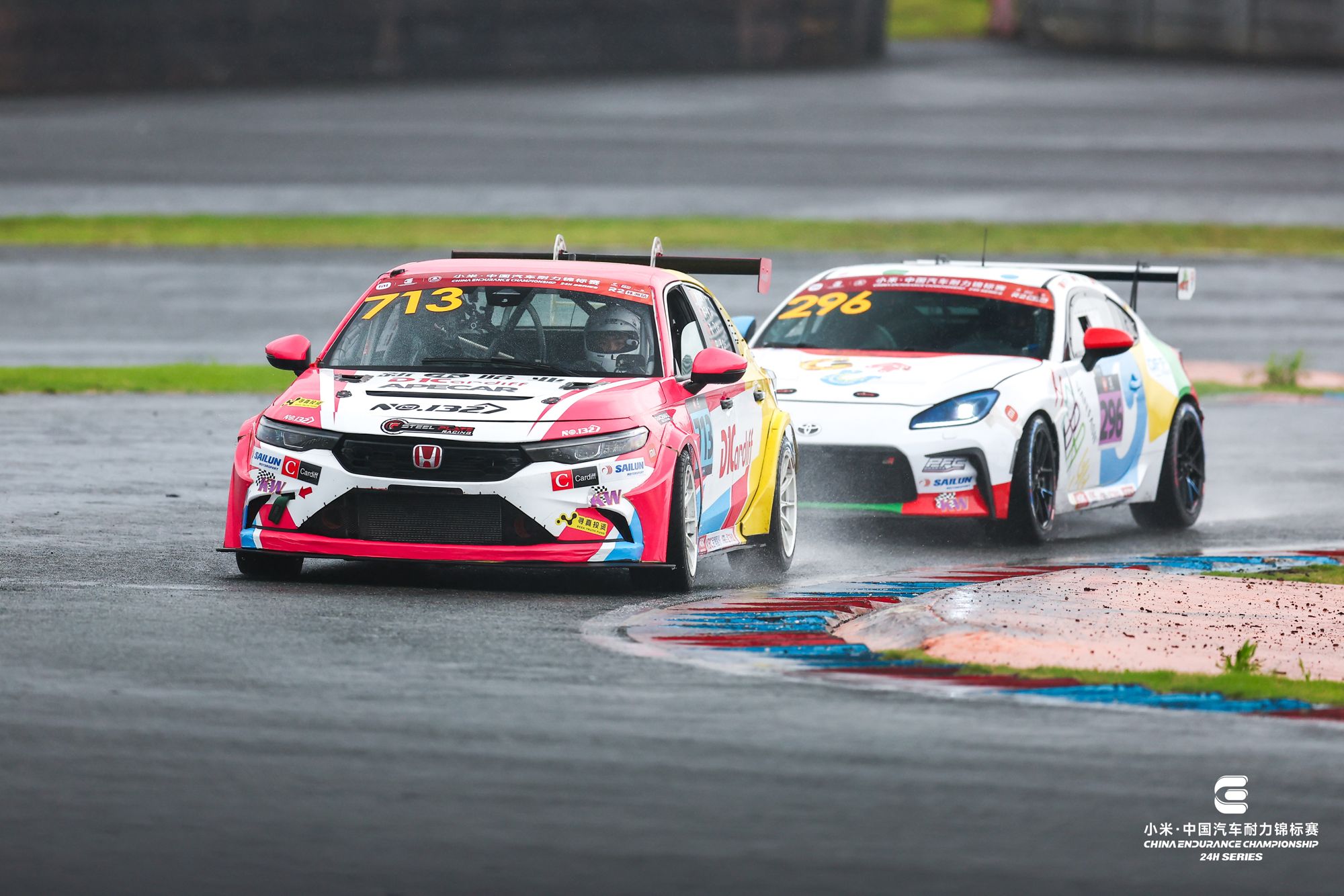 TC Chan's #713 Honda Integra in the wet at Zhuzhou